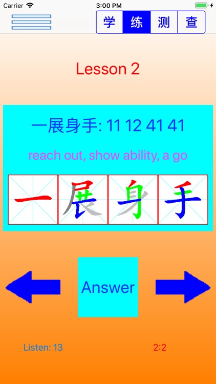 HSK HeChinese Book 2