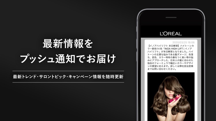 COLOR ME by L'ORÉAL