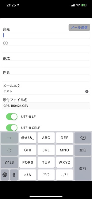 GPS2CSV(圖4)-速報App