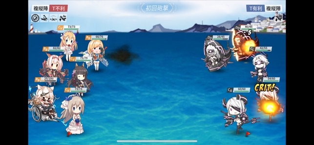 戦艦少女r をapp Storeで