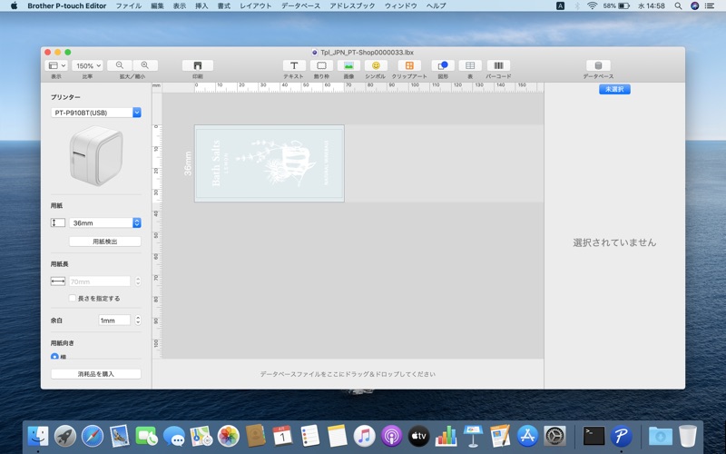 p touch editor mac download