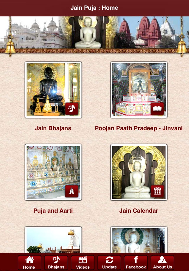 Jain Puja - Swadhyaya screenshot 2