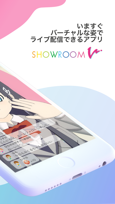 SHOWROOM V screenshot 2