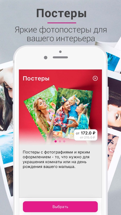 Netprint – сервис фотопечати