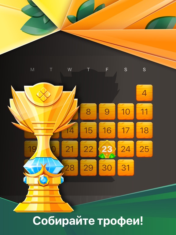 Игра Кубики Block Puzzle