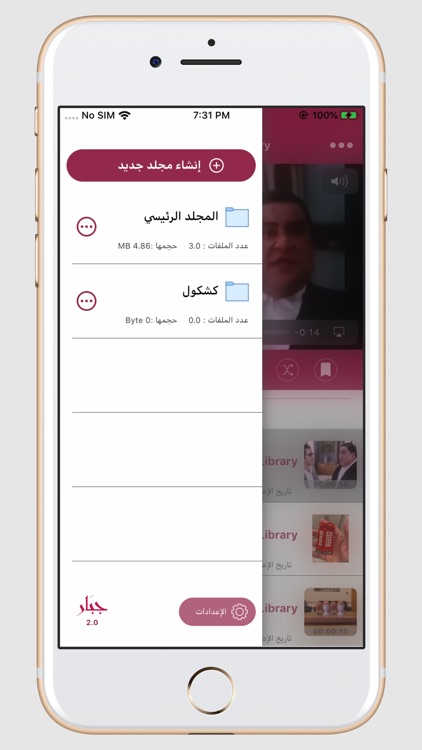 جبار