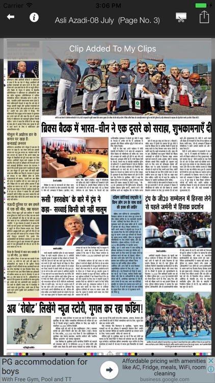 Asli Azadi ePaper