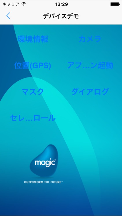 Magic xpa 3.1 Client 日本語版