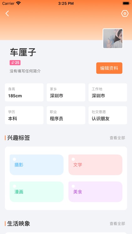 黄瓜视频-福利交友