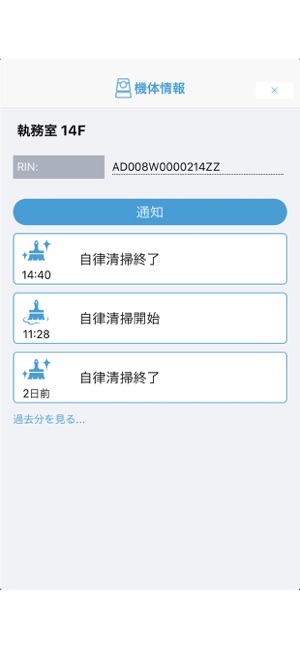 WhizConnect(圖2)-速報App