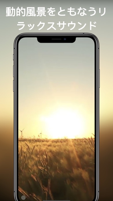 サウンドのhdダイナミック壁紙 Iphoneアプリ Applion