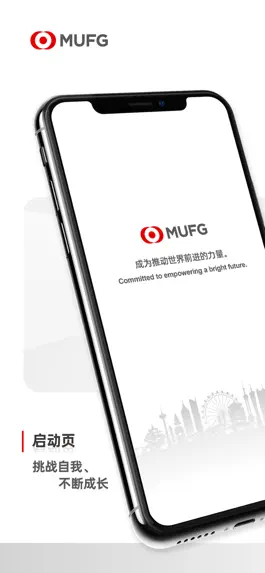 Game screenshot MUFG Learning mod apk