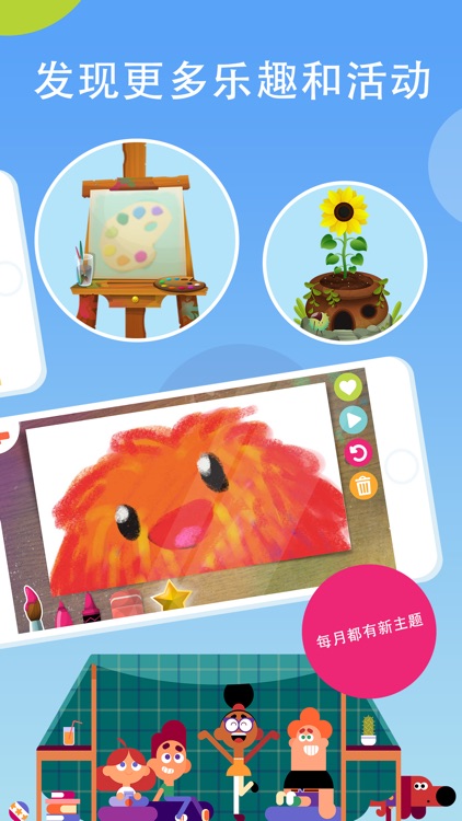 Hopster: Learn & Watch Kids TV screenshot-5