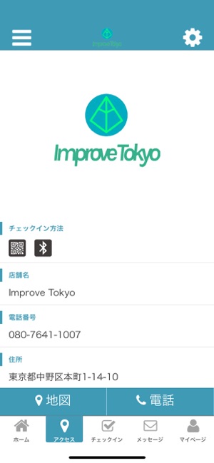 Improve Tokyo(圖4)-速報App