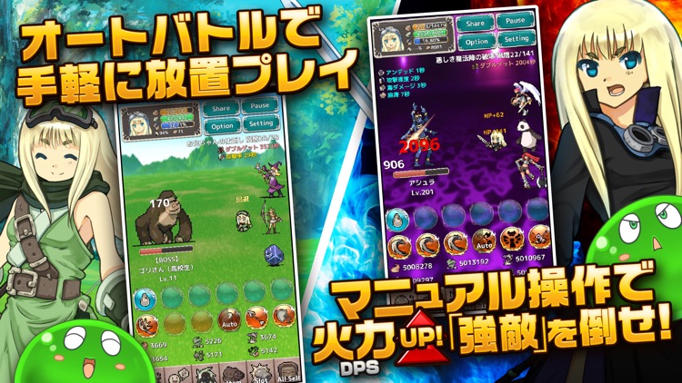 ハクスラ放置RPG 救ってミラクルハンターZ やりこみゲーム screenshot-3
