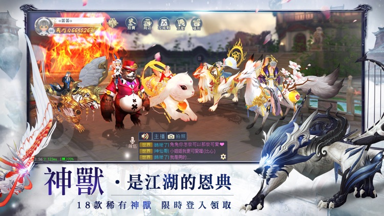 那一劍江湖