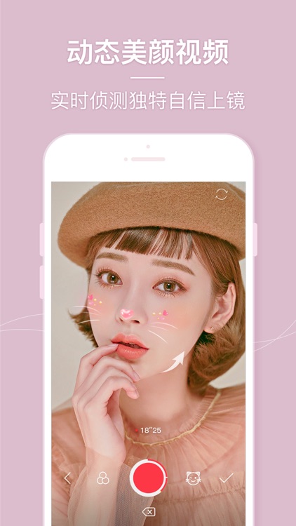 Beauty Camera – Selfie Cam screenshot-3