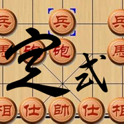 Chinese Chess XiangQi Formula