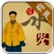 曾国藩:初名子城,字伯涵,号涤生,谥文正,汉族,湖南省长沙府湘乡县人。晚清重臣,湘军的创立者和统帅者。清朝军事家、理学家、政治家、书法家,文学家,晚清散文“湘乡派”创立人。官至两江总督、直隶总督、武英殿大学士,封一等毅勇侯。