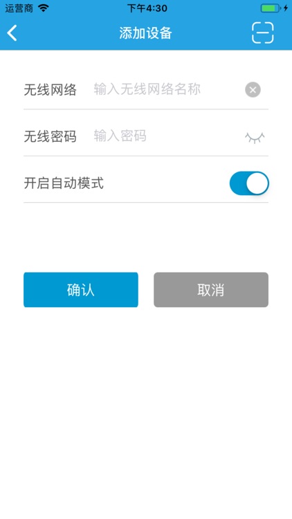 润新球阀 screenshot-3