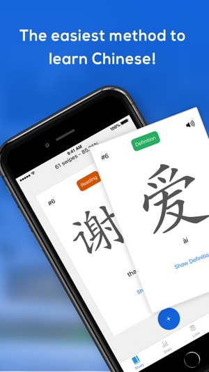 Swipezi - Learn Chinese(圖1)-速報App