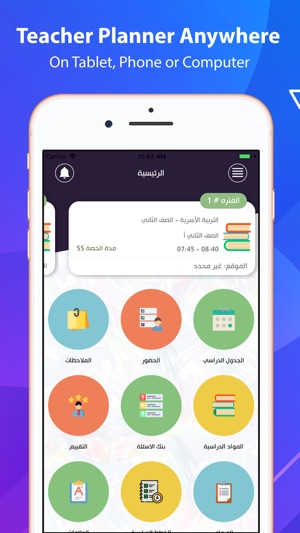 TIA - تيا(圖5)-速報App