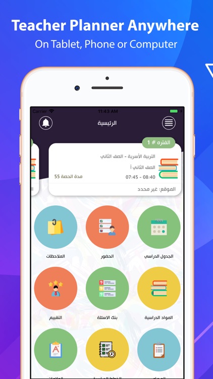TIA - تيا screenshot-4