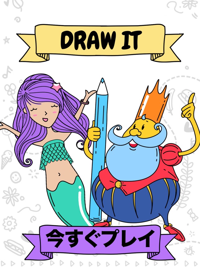 Draw it Screenshot