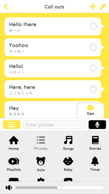 Pechat English ペチャット英語 By Hakuhodo Incorporated