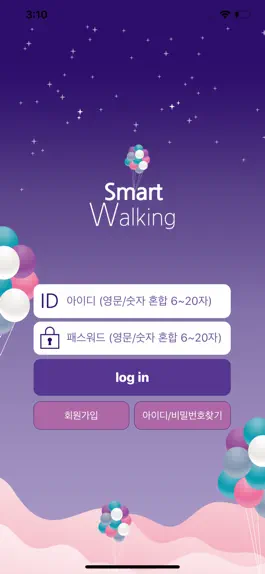 Game screenshot 흥국생명 SmartWalking apk