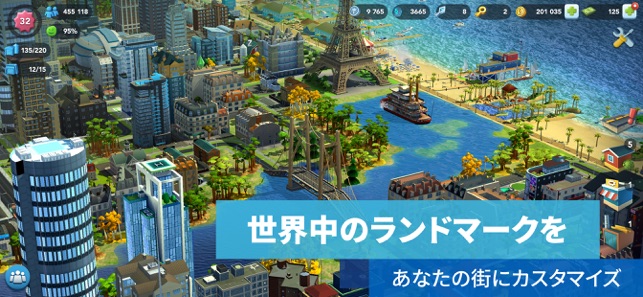 シムシティ ビルドイット Simcity Buildit をapp Storeで