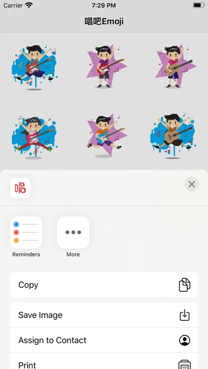 唱吧Emoji