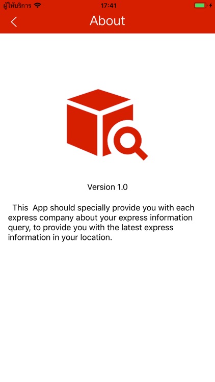 Express Checker screenshot-6