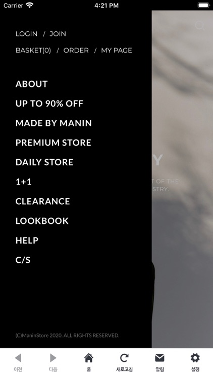 맨인스토어 - MANINSTORE screenshot-3