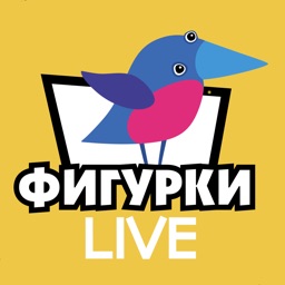 Фигурки Life