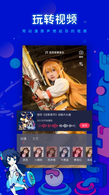 波洞-动漫画内容互动社区