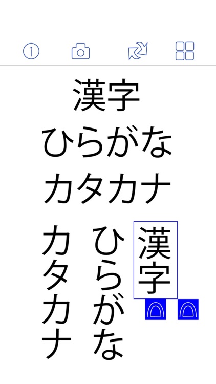 Photo-Japanese Dictionary - MC