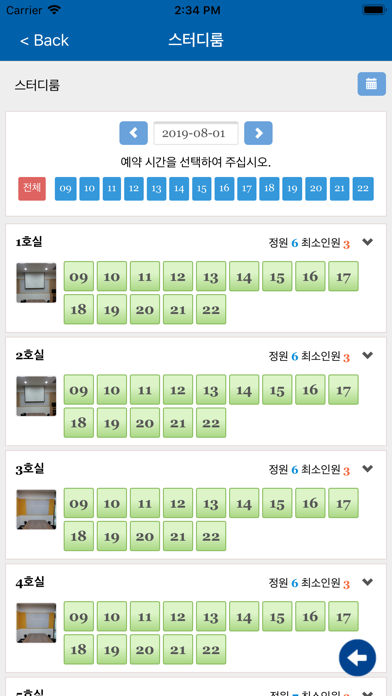 한국영상대학교 열린도서관 screenshot 3
