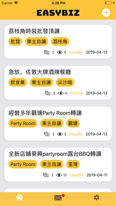 EasyBiz - 生意頂手轉讓 自讓平台 screenshot 2