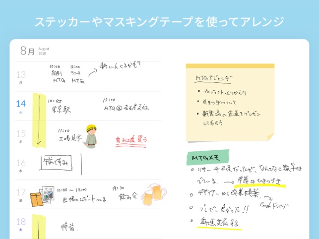 Planner For Ipad をapp Storeで