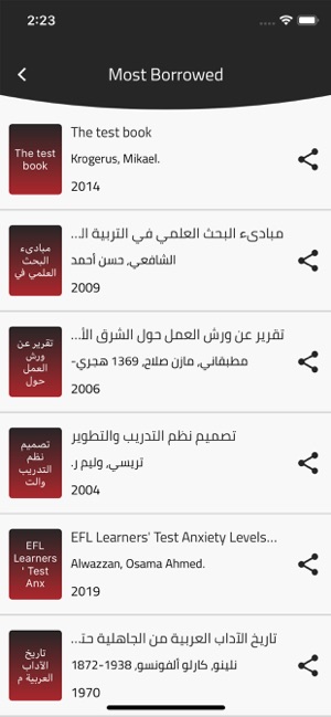 Naseej Mobile OPAC(圖3)-速報App