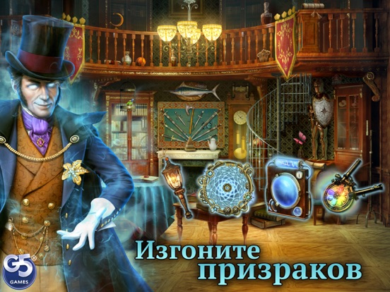 Игра The Paranormal Society