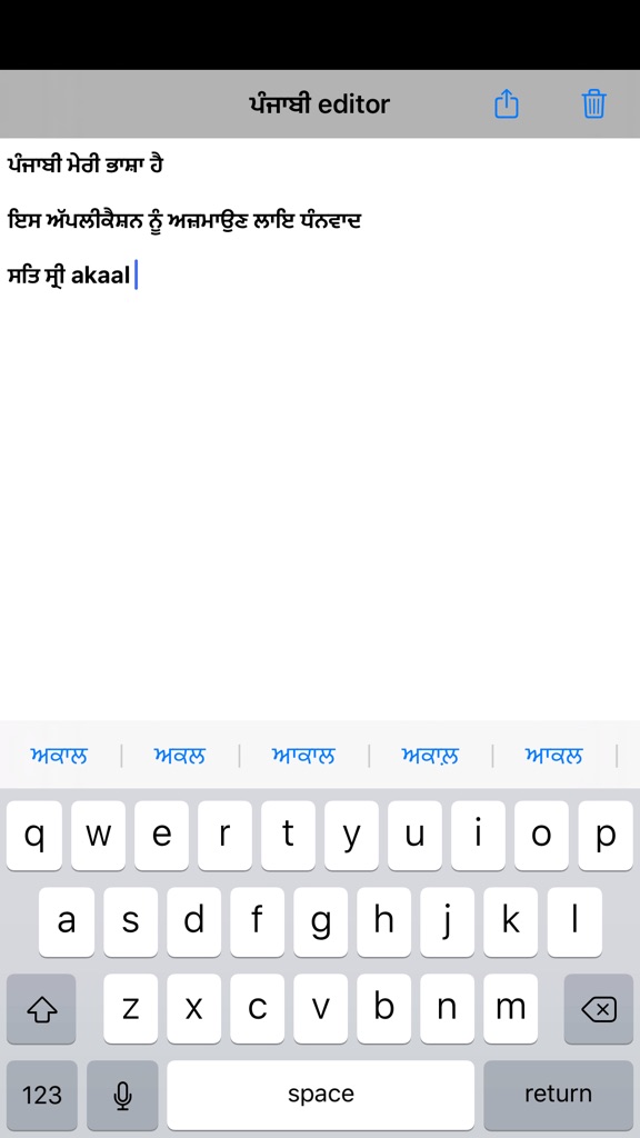 【图】Punjabi(截图1)