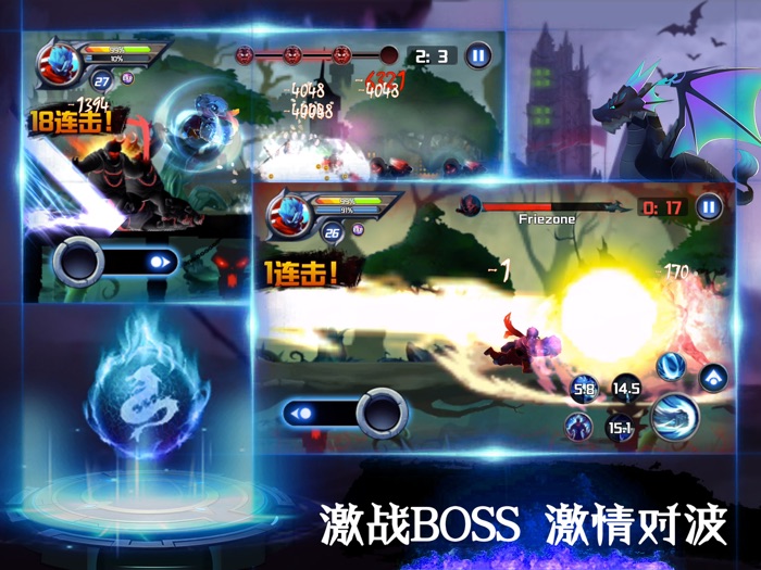 疾风英雄-魔幻动作手游