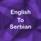 Welcome to English to Serbian Translator (Dictionary)