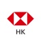 HSBC HK Mobile Banking app has been specially built for our Hong Kong customers*, with reliability at the heart of its design