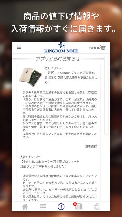 KINGDOMNOTE