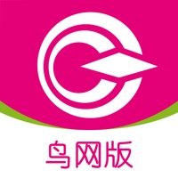 和地图鸟网版 pour PC