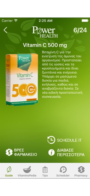 Vitamins Academy Power Health(圖4)-速報App