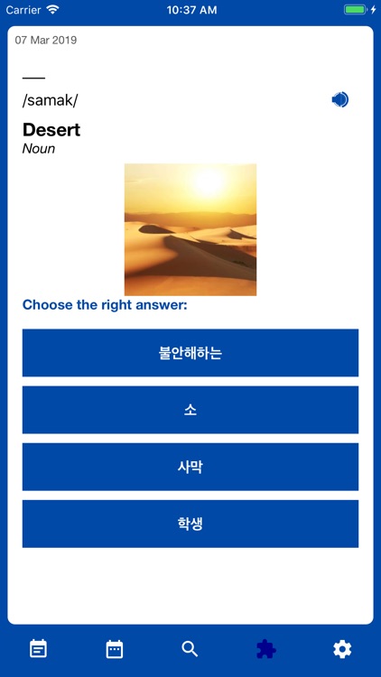 Korean Word of the Day screenshot-4